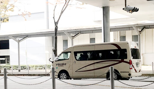 일본 공항택시｜공항에서 호텔까지 택시보다 싸게 이동하는 방법-니얼미 nearMe.